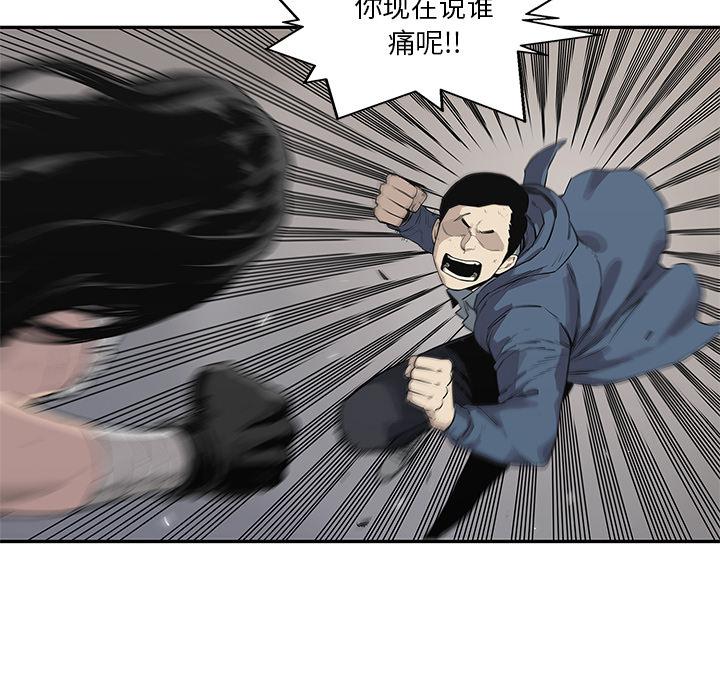 美国漫画韩漫全集-快递骑士：39无删减无遮挡章节图片 