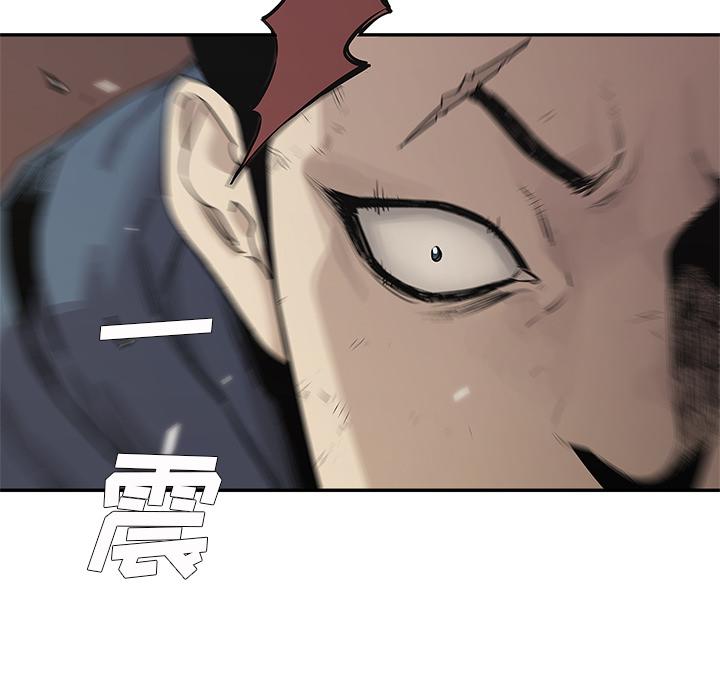 美国漫画韩漫全集-快递骑士：39无删减无遮挡章节图片 