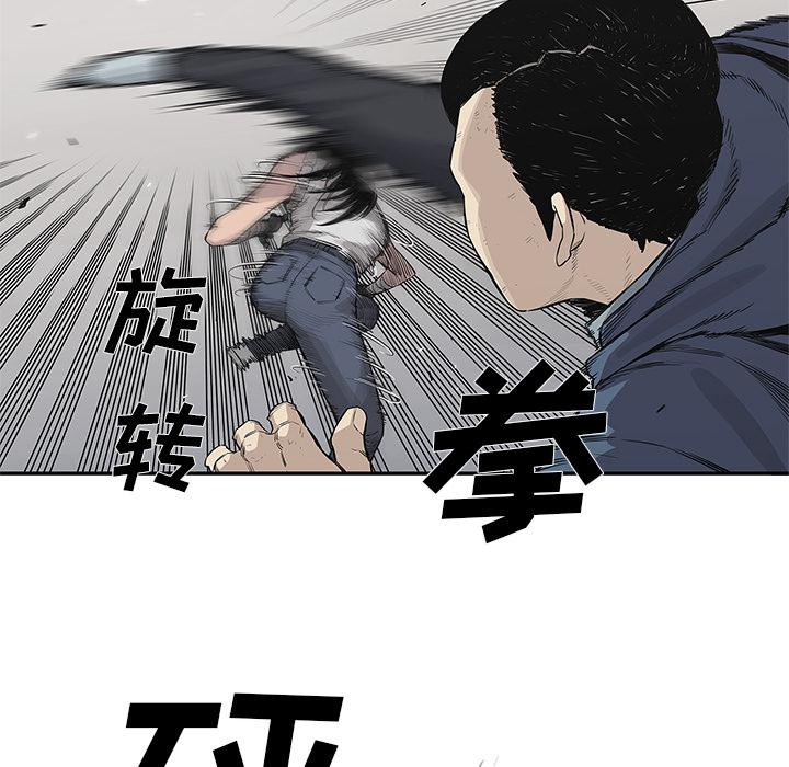 美国漫画韩漫全集-快递骑士：39无删减无遮挡章节图片 