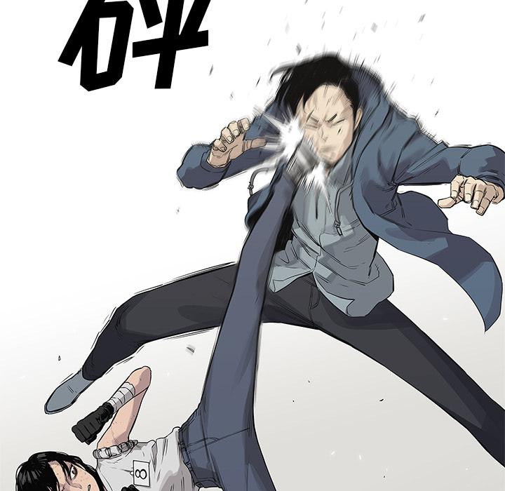 美国漫画韩漫全集-快递骑士：39无删减无遮挡章节图片 