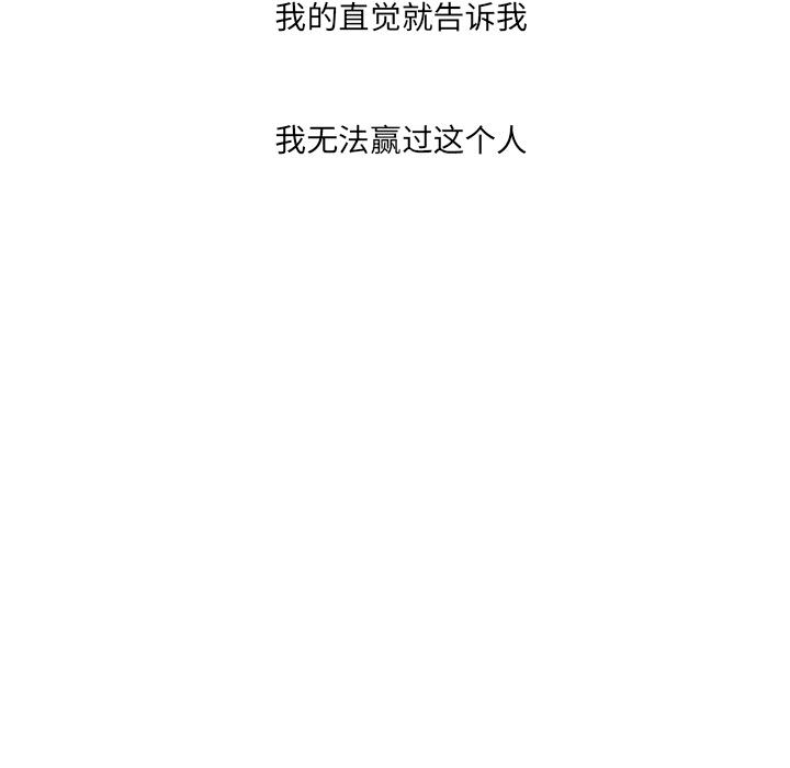 美国漫画韩漫全集-快递骑士：41无删减无遮挡章节图片 