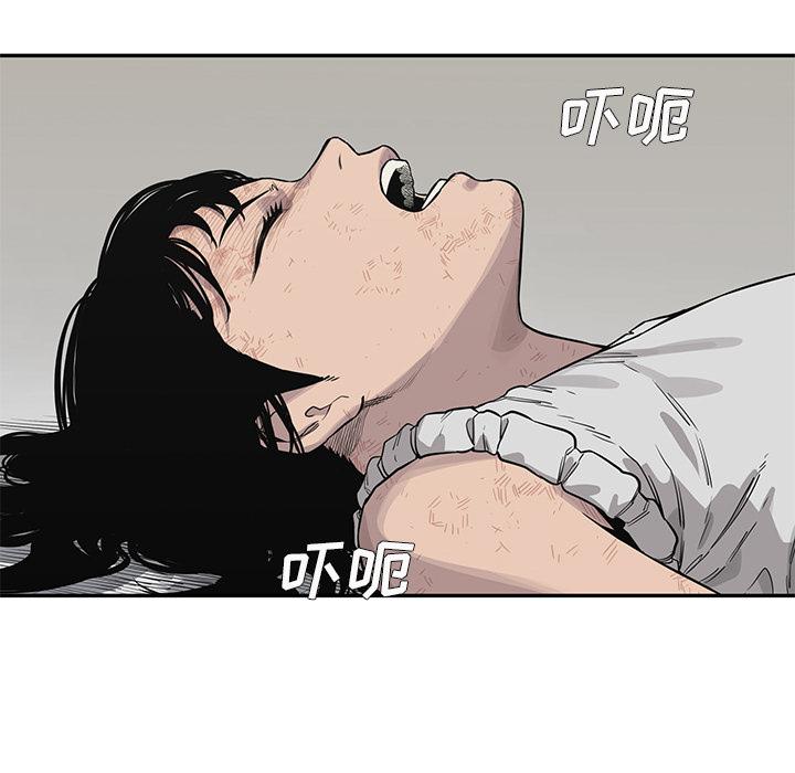 美国漫画韩漫全集-快递骑士：41无删减无遮挡章节图片 