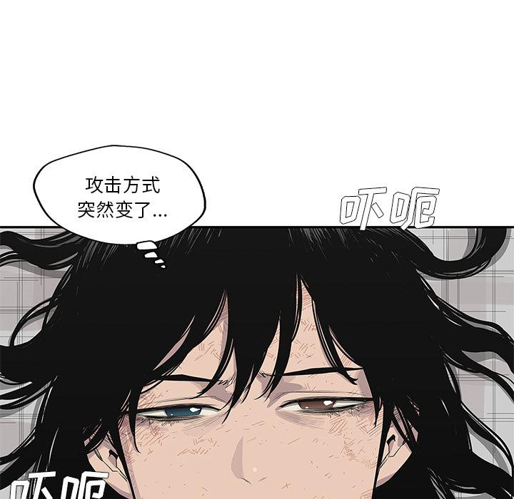 美国漫画韩漫全集-快递骑士：41无删减无遮挡章节图片 