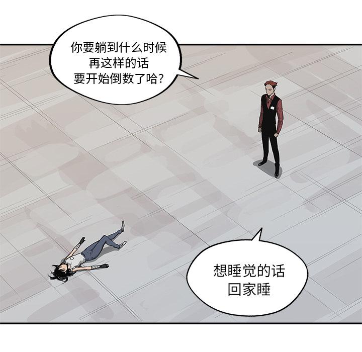 美国漫画韩漫全集-快递骑士：41无删减无遮挡章节图片 