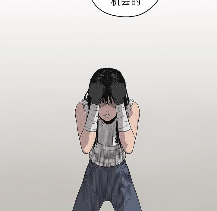 美国漫画韩漫全集-快递骑士：41无删减无遮挡章节图片 