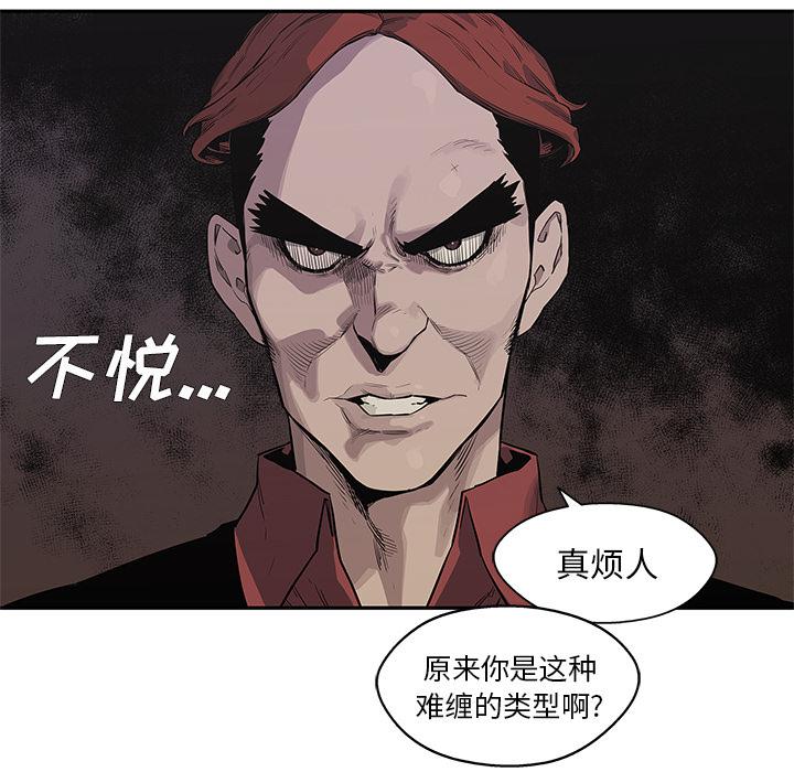 美国漫画韩漫全集-快递骑士：41无删减无遮挡章节图片 