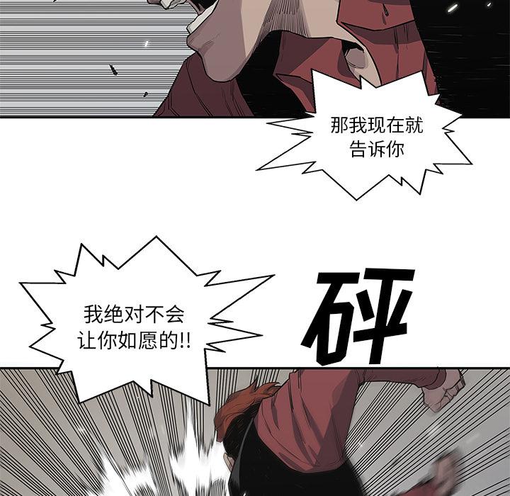 美国漫画韩漫全集-快递骑士：41无删减无遮挡章节图片 