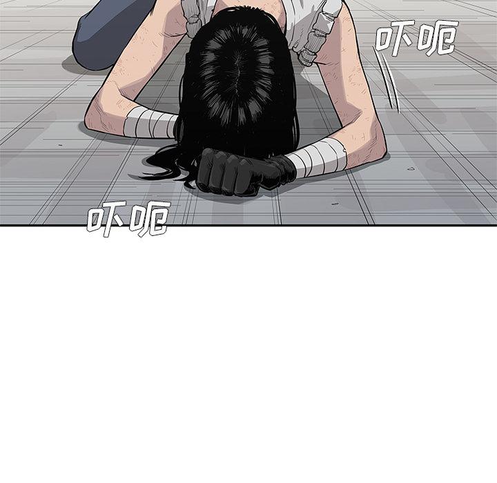 美国漫画韩漫全集-快递骑士：41无删减无遮挡章节图片 