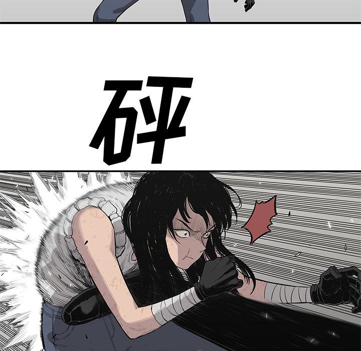 美国漫画韩漫全集-快递骑士：41无删减无遮挡章节图片 