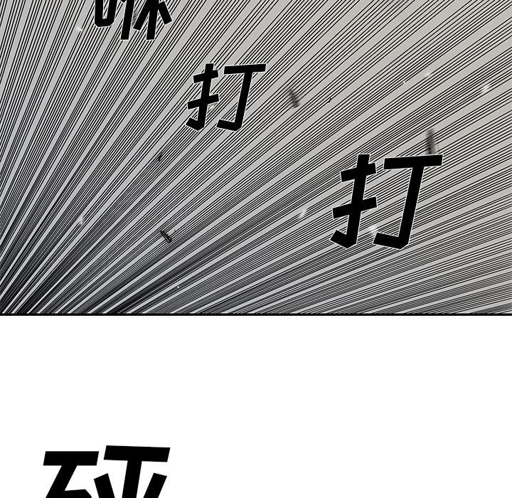 美国漫画韩漫全集-快递骑士：41无删减无遮挡章节图片 