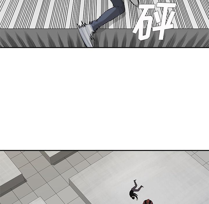 美国漫画韩漫全集-快递骑士：41无删减无遮挡章节图片 