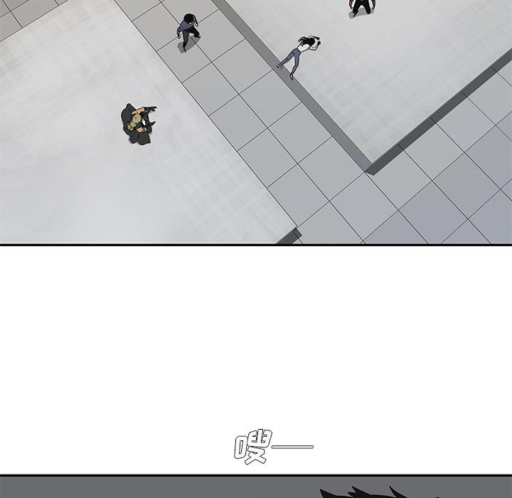 美国漫画韩漫全集-快递骑士：41无删减无遮挡章节图片 