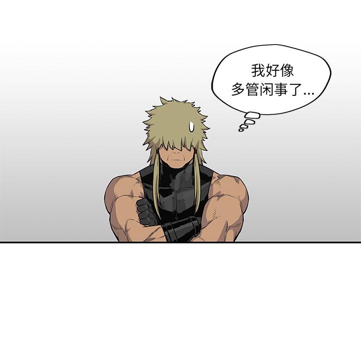 美国漫画韩漫全集-快递骑士：41无删减无遮挡章节图片 