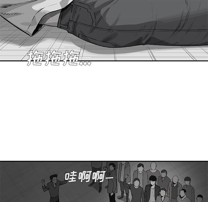 美国漫画韩漫全集-快递骑士：41无删减无遮挡章节图片 