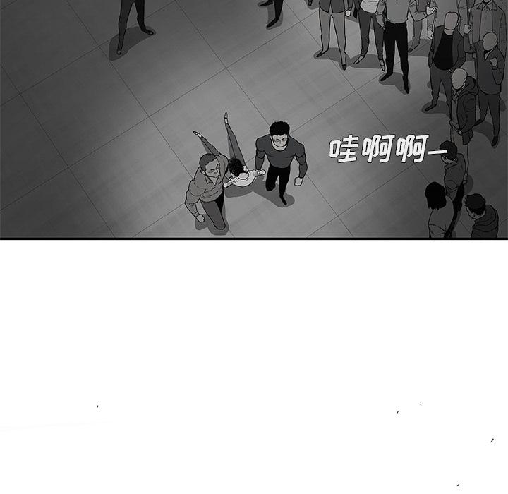 美国漫画韩漫全集-快递骑士：41无删减无遮挡章节图片 