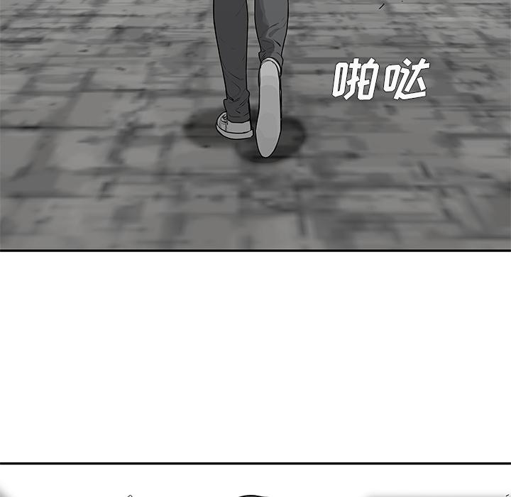 美国漫画韩漫全集-快递骑士：41无删减无遮挡章节图片 