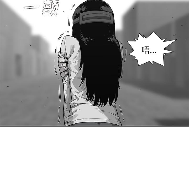 美国漫画韩漫全集-快递骑士：41无删减无遮挡章节图片 