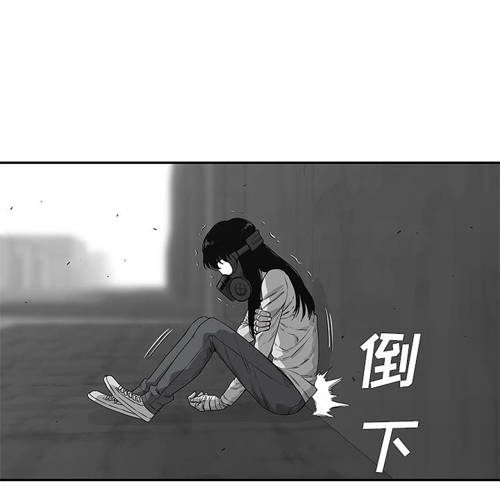 美国漫画韩漫全集-快递骑士：41无删减无遮挡章节图片 
