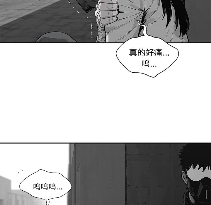 美国漫画韩漫全集-快递骑士：41无删减无遮挡章节图片 