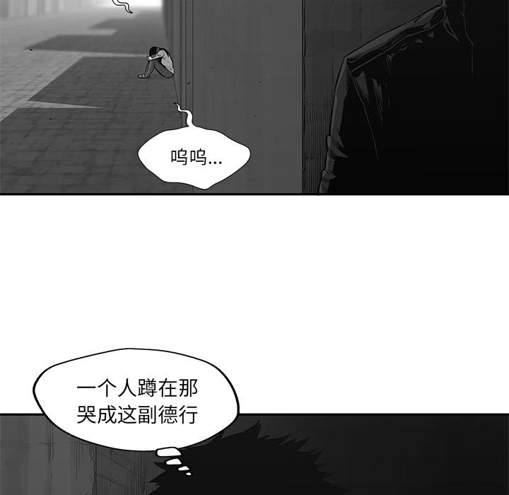 美国漫画韩漫全集-快递骑士：41无删减无遮挡章节图片 