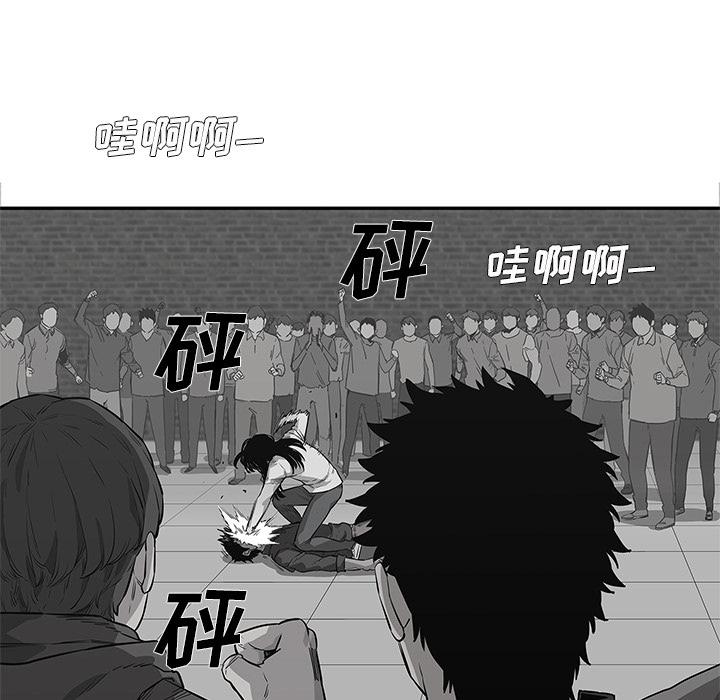 美国漫画韩漫全集-快递骑士：41无删减无遮挡章节图片 