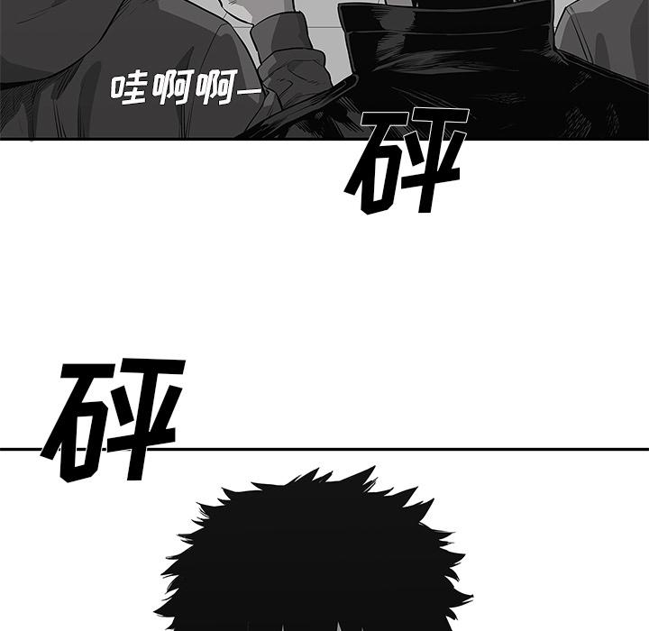 美国漫画韩漫全集-快递骑士：41无删减无遮挡章节图片 