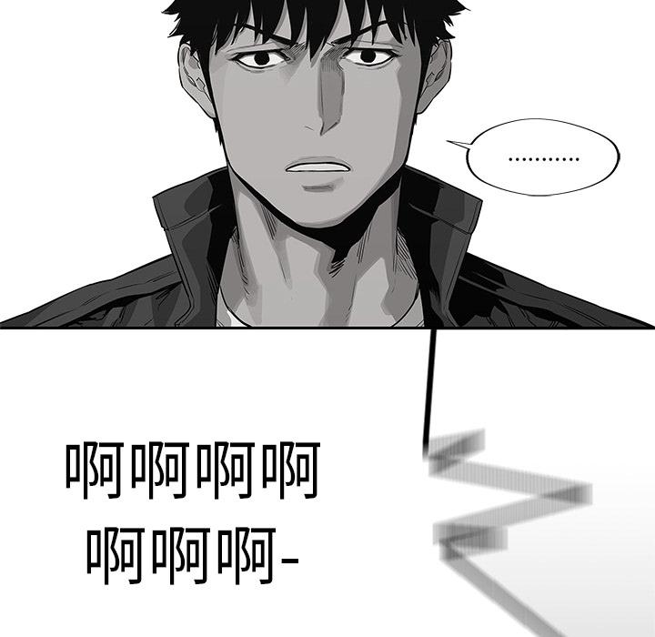 美国漫画韩漫全集-快递骑士：41无删减无遮挡章节图片 
