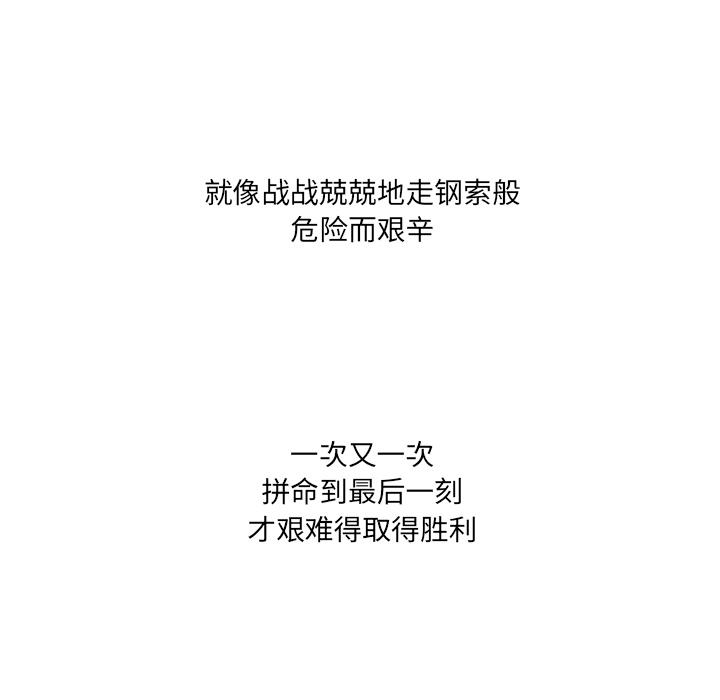 美国漫画韩漫全集-快递骑士：41无删减无遮挡章节图片 