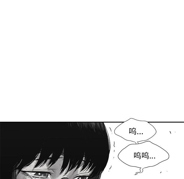 美国漫画韩漫全集-快递骑士：41无删减无遮挡章节图片 
