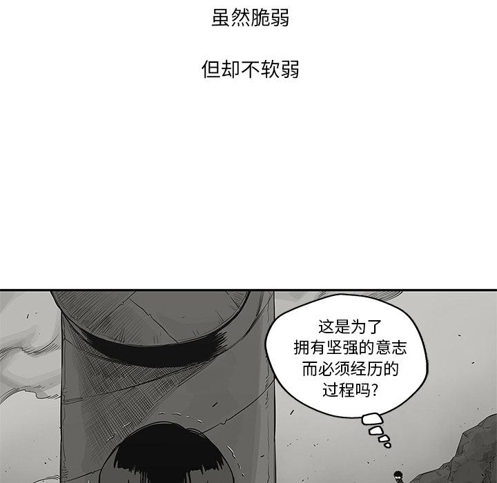 美国漫画韩漫全集-快递骑士：41无删减无遮挡章节图片 