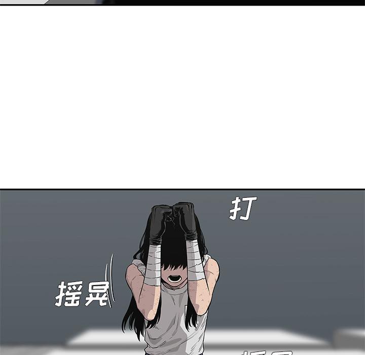 美国漫画韩漫全集-快递骑士：41无删减无遮挡章节图片 