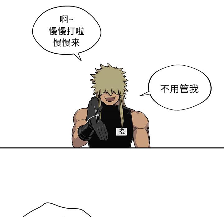 美国漫画韩漫全集-快递骑士：41无删减无遮挡章节图片 