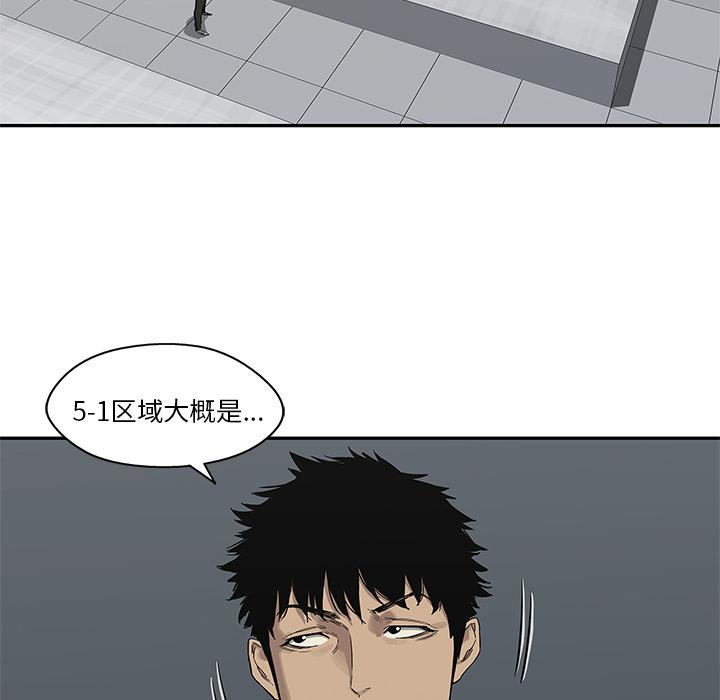 美国漫画韩漫全集-快递骑士：41无删减无遮挡章节图片 