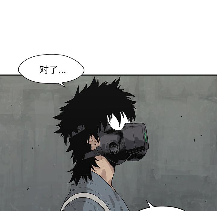 美国漫画韩漫全集-快递骑士：42无删减无遮挡章节图片 