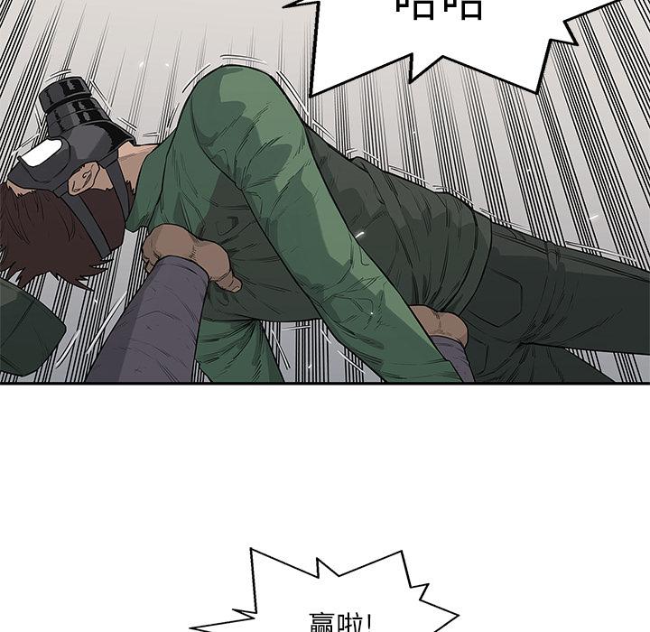 美国漫画韩漫全集-快递骑士：42无删减无遮挡章节图片 