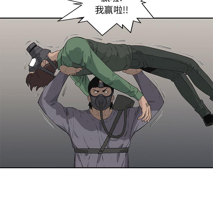 美国漫画韩漫全集-快递骑士：42无删减无遮挡章节图片 