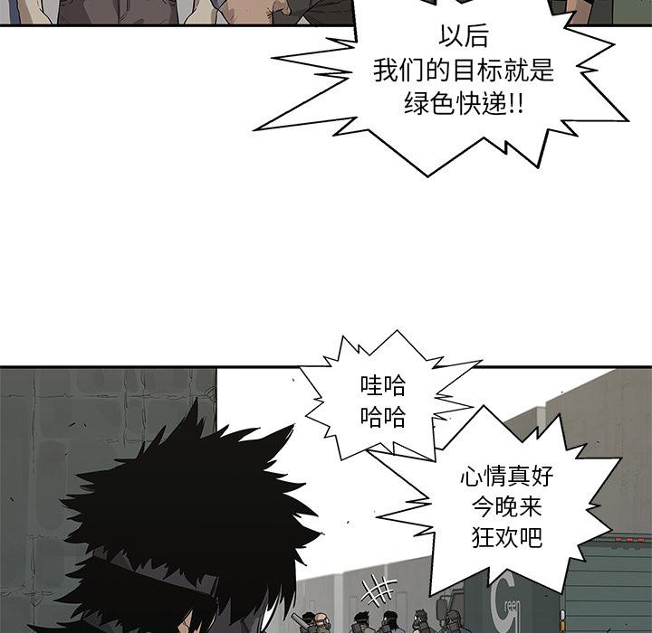 美国漫画韩漫全集-快递骑士：42无删减无遮挡章节图片 