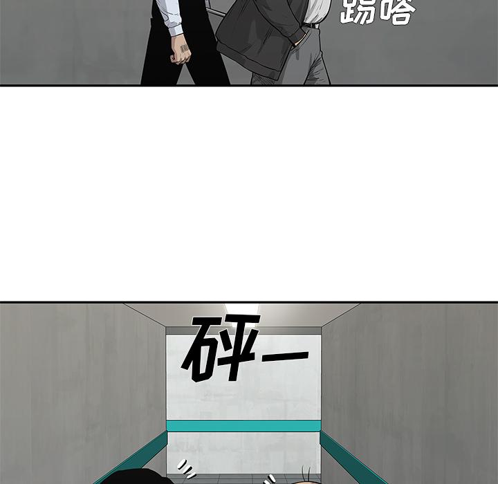 美国漫画韩漫全集-快递骑士：42无删减无遮挡章节图片 