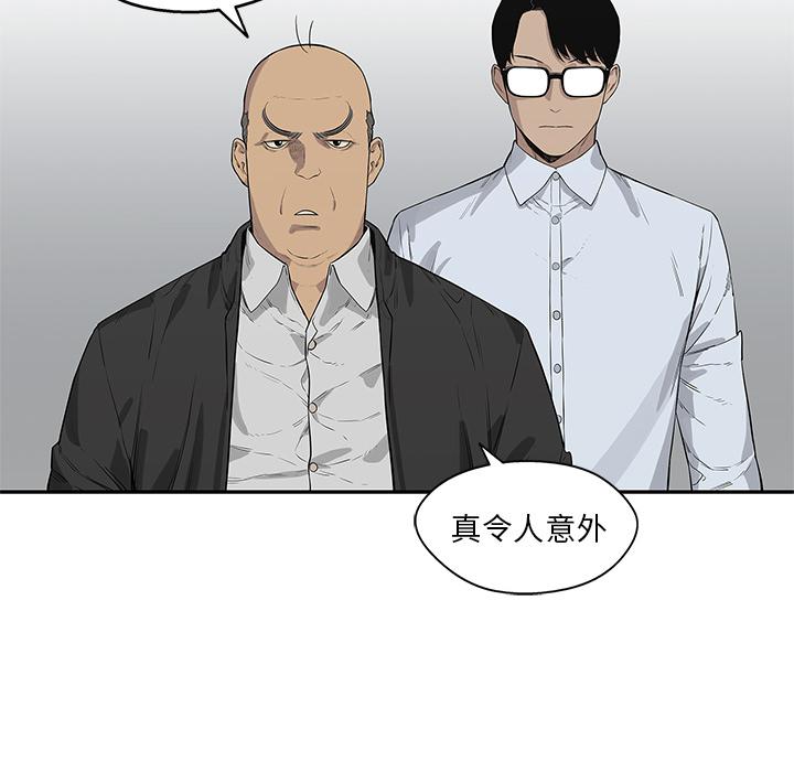 美国漫画韩漫全集-快递骑士：42无删减无遮挡章节图片 
