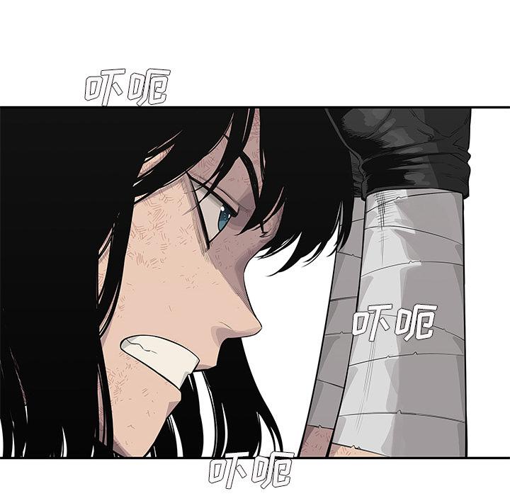美国漫画韩漫全集-快递骑士：42无删减无遮挡章节图片 