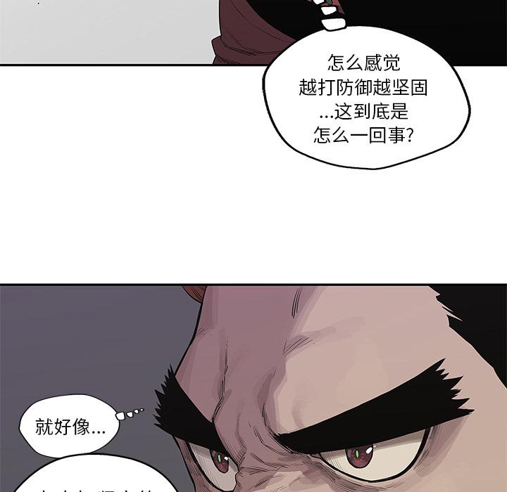 美国漫画韩漫全集-快递骑士：42无删减无遮挡章节图片 
