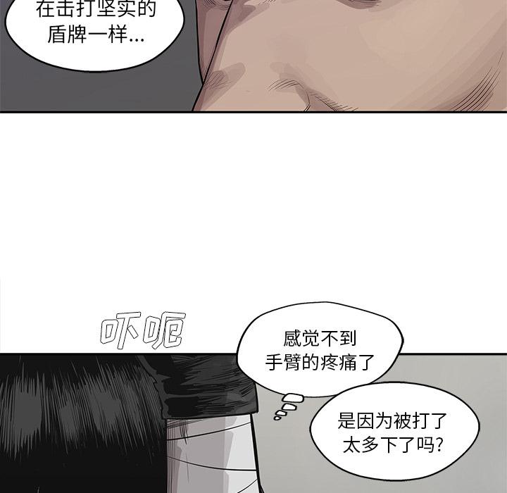 美国漫画韩漫全集-快递骑士：42无删减无遮挡章节图片 