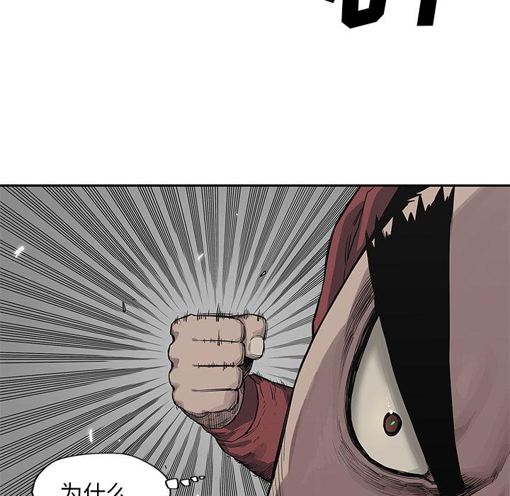 美国漫画韩漫全集-快递骑士：42无删减无遮挡章节图片 