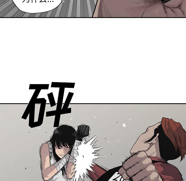 美国漫画韩漫全集-快递骑士：42无删减无遮挡章节图片 