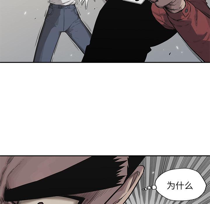 美国漫画韩漫全集-快递骑士：42无删减无遮挡章节图片 