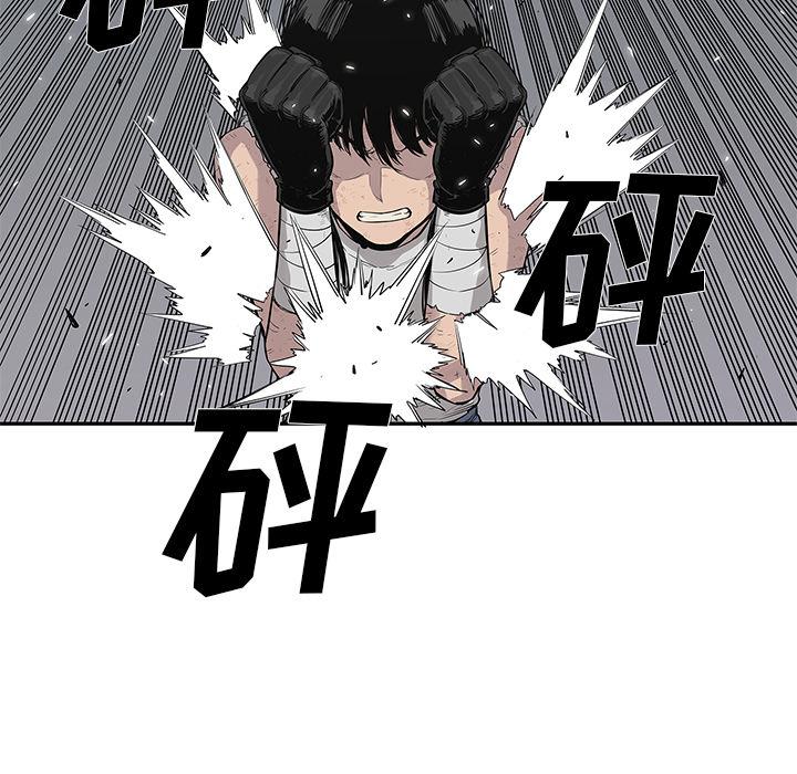 美国漫画韩漫全集-快递骑士：42无删减无遮挡章节图片 