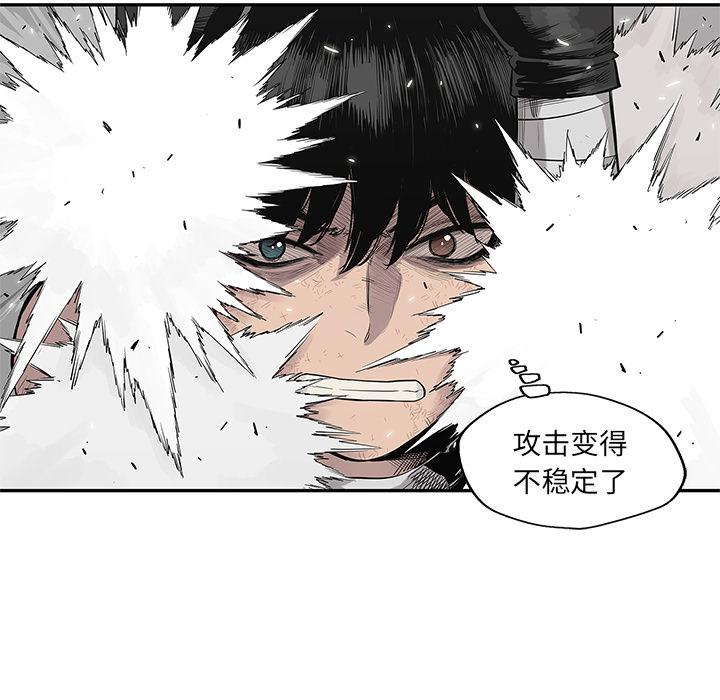 美国漫画韩漫全集-快递骑士：42无删减无遮挡章节图片 