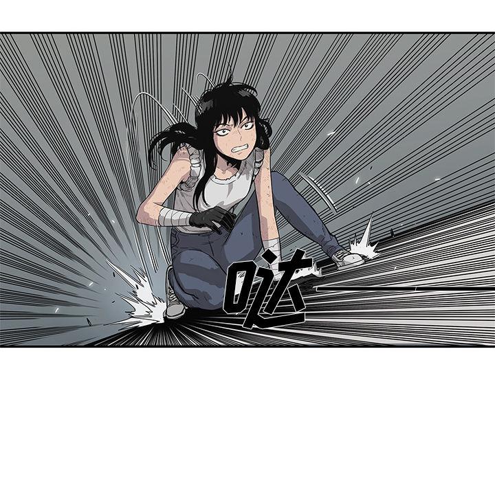 美国漫画韩漫全集-快递骑士：42无删减无遮挡章节图片 