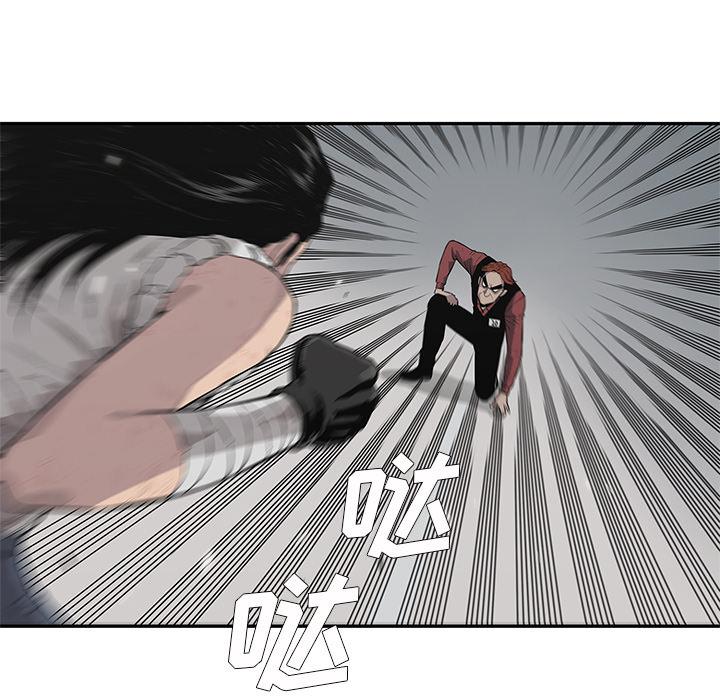 美国漫画韩漫全集-快递骑士：42无删减无遮挡章节图片 