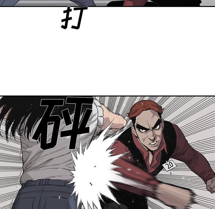 美国漫画韩漫全集-快递骑士：42无删减无遮挡章节图片 